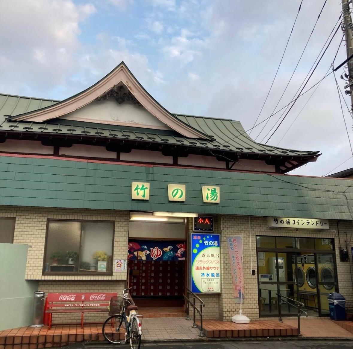 Апартаменти 四ツ木駅徒歩2分リノベーション済み家具家電無料wifi完備スカイツリー電車5分 Токіо Екстер'єр фото