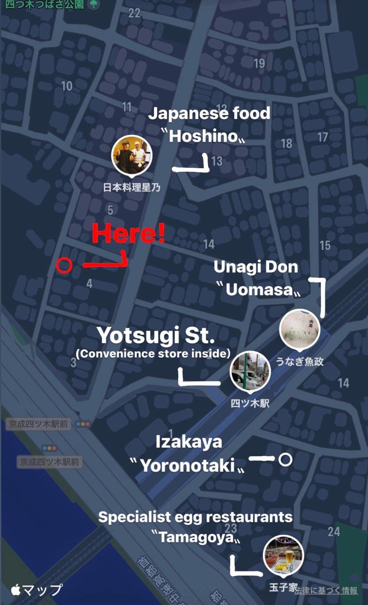 Апартаменти 四ツ木駅徒歩2分リノベーション済み家具家電無料wifi完備スカイツリー電車5分 Токіо Екстер'єр фото